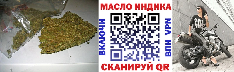 Дистиллят ТГК концентрат Миасс